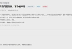 被别人冻结房产怎么办(别人起诉冻结我的房产可以冻结多久)