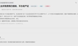 被别人冻结房产怎么办(别人起诉冻结我的房产可以冻结多久)