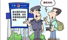 老婆婆被骗房产怎么处理(老婆婆被骗房产怎么处理好)