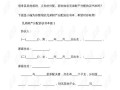 两兄弟分房产怎么立字据(两兄弟分房协议书)