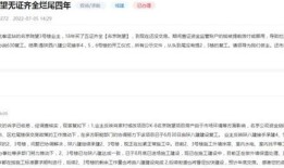 西安无证房产贷款怎么办(西安无证房能买吗)