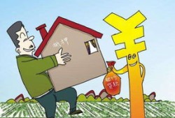 房产个人贷款怎么贷的呢(房产个人贷款怎么贷的呢多少钱)