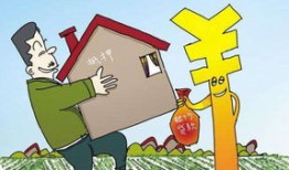 房产个人贷款怎么贷的呢(房产个人贷款怎么贷的呢多少钱)