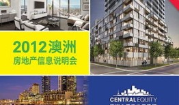 墨尔本房产经纪怎么样啊(墨尔本房产经纪怎么样啊工资多少)