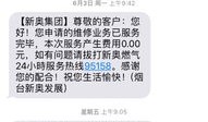 房产过户短信验证怎么弄(房产过户短信验证怎么弄出来)