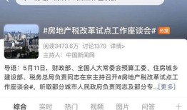 上班半年离职房产怎么办(工作半年离职对找工作有影响吗)