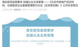 房产中介日语名字怎么取(房产中介翻译成日文)