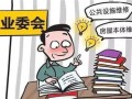 房产的大修基金怎么交的(房产的大修基金怎么交的啊)
