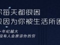 房产热搜文案怎么写的(房产热门)