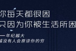 房产热搜文案怎么写的(房产热门)