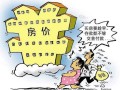 亲戚无偿过户房产怎么办(亲戚无偿过户房产怎么办理)
