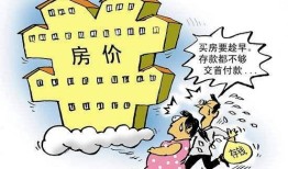 亲戚无偿过户房产怎么办(亲戚无偿过户房产怎么办理)