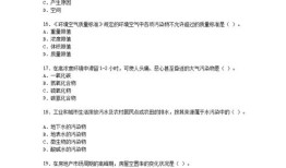 怎么申请房产经纪人密钥(申请房产经纪人的条件)