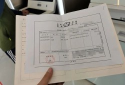 山东办房产证怎么收费(山东省办房产证费用明目)
