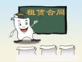 小白做房产租赁怎么做(房屋租赁怎么干)