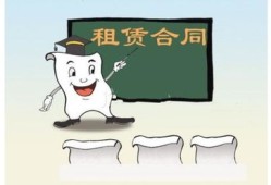 小白做房产租赁怎么做(房屋租赁怎么干)