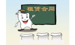 小白做房产租赁怎么做(房屋租赁怎么干)