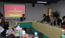 房产中介门店会议怎么开(房产中介开会讲话模板)