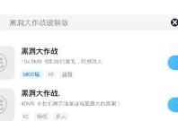 房产达人少女版怎么下载(房产达人汉化版2021)