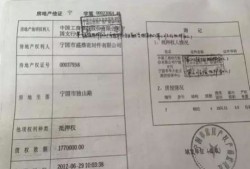 房产未还清怎么办理公证(房产未还清怎么办理公证手续)