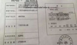 房产未还清怎么办理公证(房产未还清怎么办理公证手续)