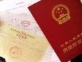 二婚房产怎么过户呢(二婚房产怎么过户呢要交税吗)