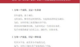 房产公众号写文案怎么写(关于房产的公众号名称)