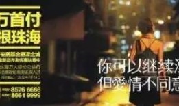 卖灯火的房产人怎么称呼(关于卖灯的朋友圈文案)
