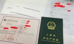 港澳人士怎么查房产证明(港澳人士怎么查房产证明信息)