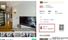 房产中介怎么拴人的(房产中介怎么能卖出房子)