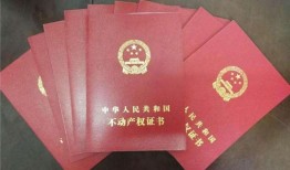 拆迁怎么上房产证明啊(拆迁房屋如何办理房产证)