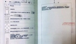 业主没办房产证怎么交易(业主没办房产证怎么交易呢)