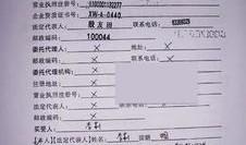 房产合同撤销登记怎么办理(房屋撤除合同)