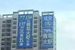 青岛恒通达房产怎么样(青岛恒通达房产怎么样知乎)