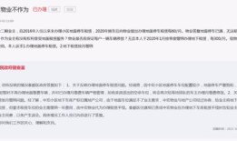 松原办房产证怎么收费(松原办房产证怎么收费的)