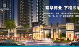 惠阳房产情况怎么样啊(惠阳房产情况怎么样啊最新)