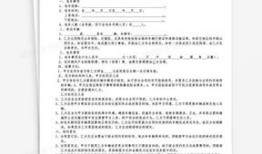 父女间的房产欠条怎么写(父女间的房产欠条怎么写模板)