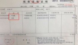 还建房产权怎么看(还建房权属证明怎么办)