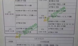 小孩无房产证明怎么开(小孩办无房产证明用带小孩去吗)