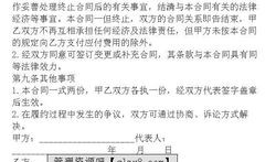 婚期房产协议怎么写范本(婚期房产协议怎么写范本大全)