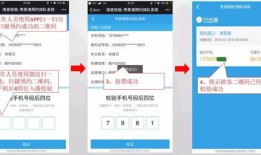 房产怎么做转押登记(房产怎么做转押登记的)