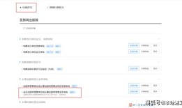房产延期烂尾怎么办理的(房产延期烂尾怎么办理的手续)