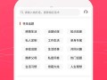 房产销售话题怎么找话(房产销售聊天话术技巧)