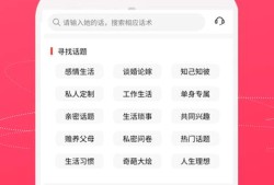 房产销售话题怎么找话(房产销售聊天话术技巧)