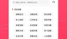 房产销售话题怎么找话(房产销售聊天话术技巧)