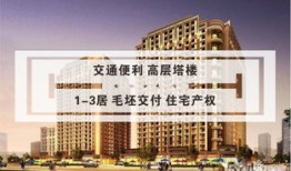 鸿飞房产咨询怎么样(鸿飞房地产有限公司怎么样)