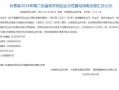 房产中介创业记录怎么写(房产中介创业项目计划书)