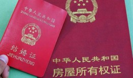 怎么确定房产证号(怎么知道房产证号)
