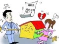 结婚时怎么分房产给男方(结婚房产怎么分配)