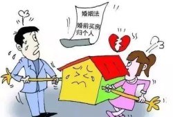 结婚时怎么分房产给男方(结婚房产怎么分配)